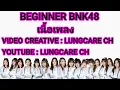 Download Lagu [Lyrics] BNK48 Beginner เนื้อเพลง