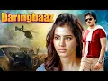 Download Lagu Pawan Kalyan's SOUTH SUPERHIT MOVIE 2024 - Daringbaaz | Samantha | Blockbuster | Trivikram Srinivas