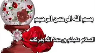 نشيد الفين مبروك يا عروسة نشيد للاعراس الاسلامية بدون ايقاع وبدون دف 