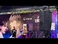210117 全球人壽九澤CP第四象限演唱會簽票會-陪在你身邊