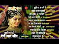 Download Lagu छत्तीसगढ़ी देवी जस गीत   Navratri Special Audio Jukebox   CG Jas Geet   Devi Bhajan 2022