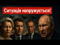 Download Lagu ТЕРМІНОВО! Путін прийняв рішення про Європі?! Коли все почнеться?!