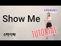 Show Me Tutorial Intermediate Line Dance