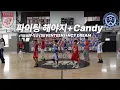 Download Lagu [농구아카데미 훕스쿨 서울 찬조공연] 부석순 + NCT DREAM - 파이팅 해야지 + Candy | 연세대학교 댄스동아리 츄러스 | K-POP 커버댄스
