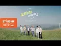 Lagu [Teaser] 몬스타엑스(MONSTA X) - NEWTON