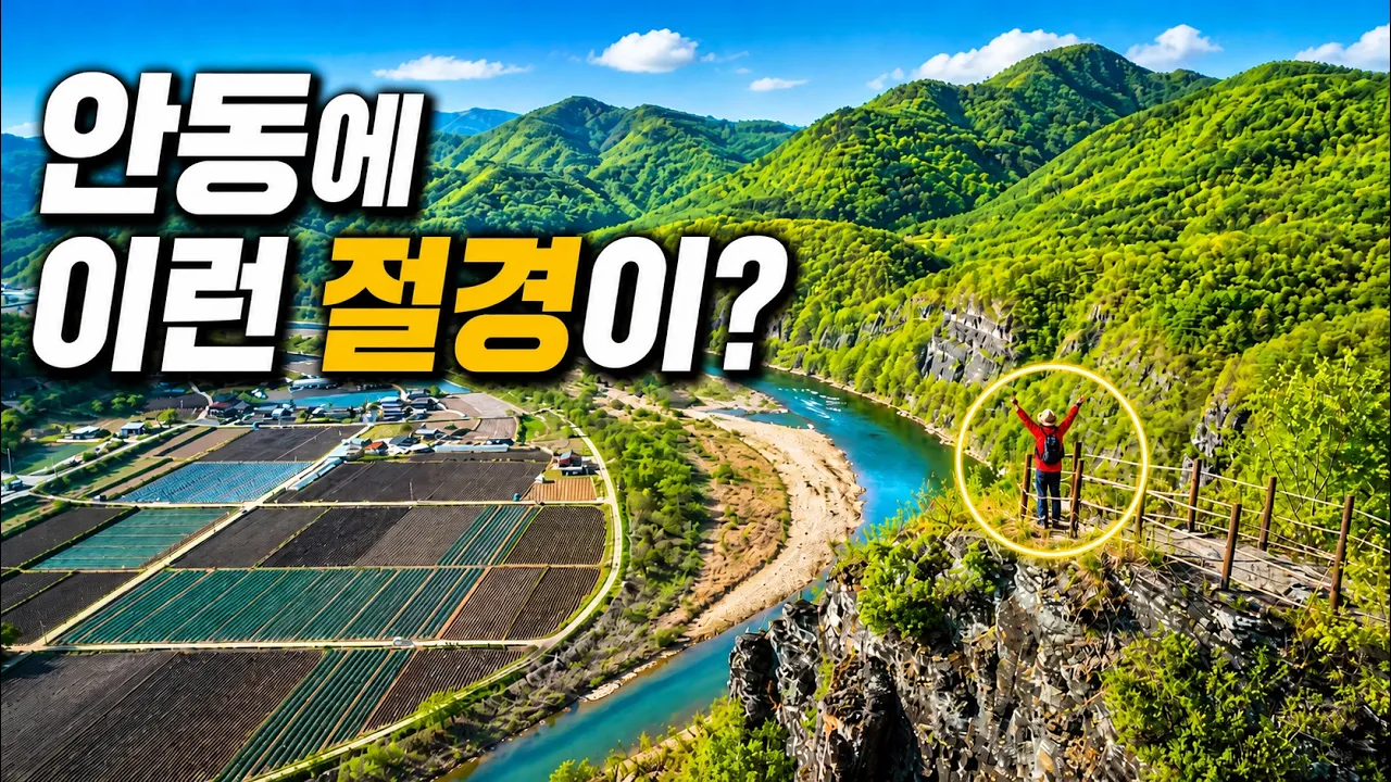 관련 영상 썸네일