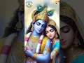 Download Lagu E repalle pudamilo andanga Song # Sri Radha Krishna devotional Song