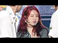 Download Lagu YERIN (예린) - Wavy | Show! MusicCore | MBC240914방송