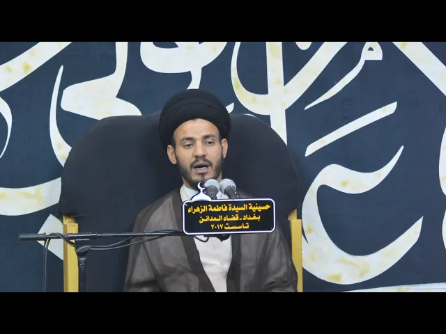 ⁣قراءة في خطبة النصر للمرجعية الدينية العليا |  #سيد_رياض_الفاضلي