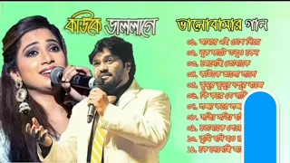 shreya ghoshal and babul supriyo hit song