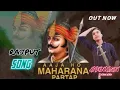 Download Lagu 🚩 तुम आजाओ महाराणा हम देखे बाट तुम्हारी yum aajao maharana ham  dekhe baat tumahari avinash parmar