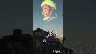 Hafis Begen Annabi 24 Mars 2023 