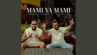 MAMI YA MAMI مامي يا مامي 
