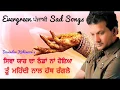 Download Lagu Mehndi Nall Hath Rangle | Davinder Kohinoor | PunjabiSongs   | By Music Track Chakde 2019