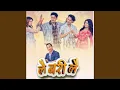 Download Lagu Lai Bari Lai