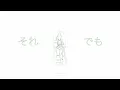 ENGLISH COVER Sono E no Namae Wa (The Name of That Painting Is…)【PiiPii】その絵の名前は