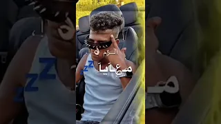 الزم معايا حدودك بما ان كلو اتجاحد عصام صاصا توزيع كيمو الديب لسه منزلش Official Video 