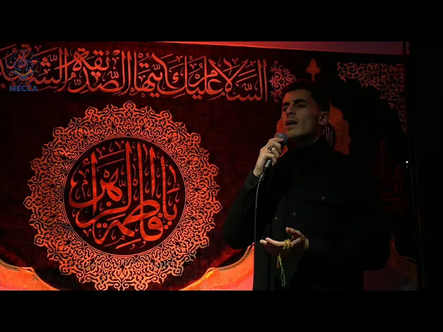 ⁣Fatima: A Legacy of Resisting Injustice - Sayed Saleh Qazwini