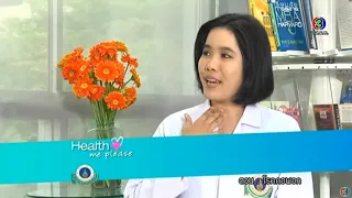 โรคคอพอกเกิดจากสาเหตุใดบ้าง