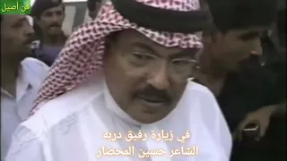ابوبكر سالم ومقطفات من زيارته لتريم والشحر والمكلا والتكريم والدكتوراه دندنها