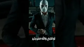 عايش وحيد   لو في بينكو راجل اشتريه   بازوكا الاردني   توزيع حمدين   حصريا       دندنها