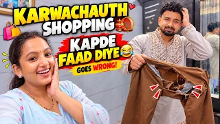 Karwachauth ki shopping goes wrong😆 || Kapde faad diye 🤦🏻|| Priya jeet vlogs #couplevlogs