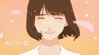 あんずの花 / すりぃ