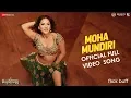 Download Lagu Moha Mundiri  Official Full Video | Madhuraraja |  Mammootty | Sunny Leone  | Flick Buff