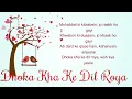 Download Lagu Dhoka Kha Ke Dil Roya