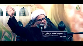 سماحة الشيخ مصطفى الموسى | نعي مفجع فرشنالك الخيمه ارتاح ياحسين