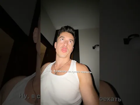 Только не вызываете опеку🙃