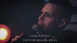 ع دي زاغة  ش اي ف ظ ل م ب عي ن ي ب س  ما ب ح ك ي ش     أجمل اغاني حزينه  حالات واتس       دندنها