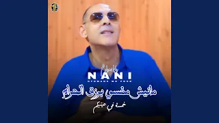 Manich Meksi B Raz9 Lhram 