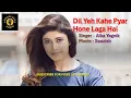 Download Lagu Dil Yeh Kahe Pyar Hone Laga Hai | Alka Yagnik | Bollywood 90's Songs | Saazish | HD Audio