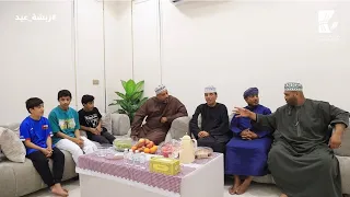 ربشة عيد