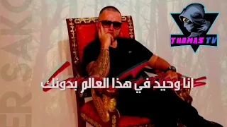 اجمل ريمكس ارمينى دندنها
