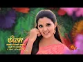 Download Lagu Meena - Title Song Video | Mon - Sat at @ 12 PM | Sun TV | Tamil Serial