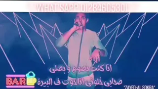 حالات واتس      مهرجان بحر ابتريل    دندنها