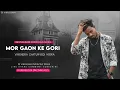 Lagu Mor Gaon Ke Gori | मोर गांव के गोरी | Dj VKR Bhai 2026 | Barat Dance Mix 2k26 Vikas Dj Zone Tolga