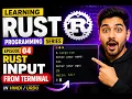 How User Input Works in Rust Input From Terminal Rust Programming Episode 4