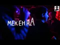 Squash - Sweepstake Life Lyrics 2022