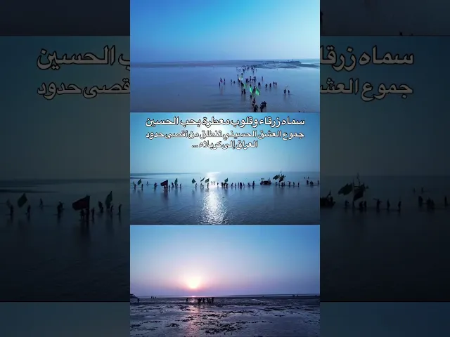 ⁣من البحر الى النحر 💔
