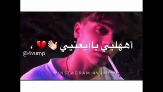 اهلي بايعني حالات واتس 