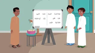 الجر بحروف الجر 