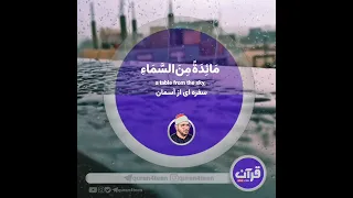 شاهکار تلاوت استاد شحات محمد انور دندنها