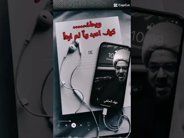 ⁣هل رأيت ربك
