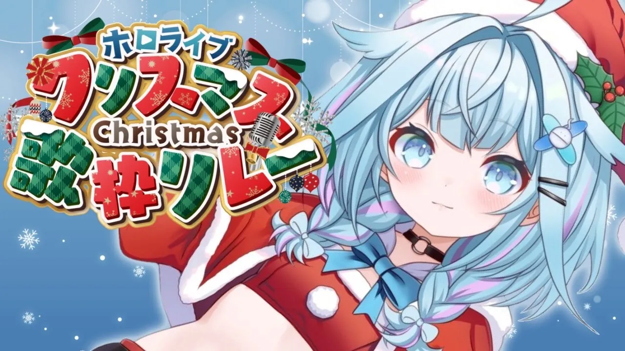 【#ホロクリスマス歌枠リレー】メリークリスマス?❕久々のお歌【水宮枢／ホロライブDEV_IS】