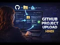 How To Create A Repository And Upload Project On Github Host Your Project Hindi