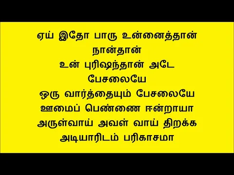 Brammave Ye Brammave - YouTube