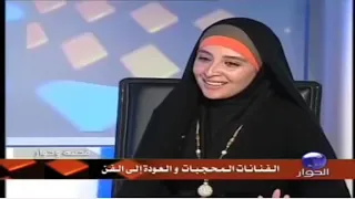 حنان ترك تحكي قصة الشيخ الذي اقنعها بالحجاب    وكلام مؤثر جدا دندنها